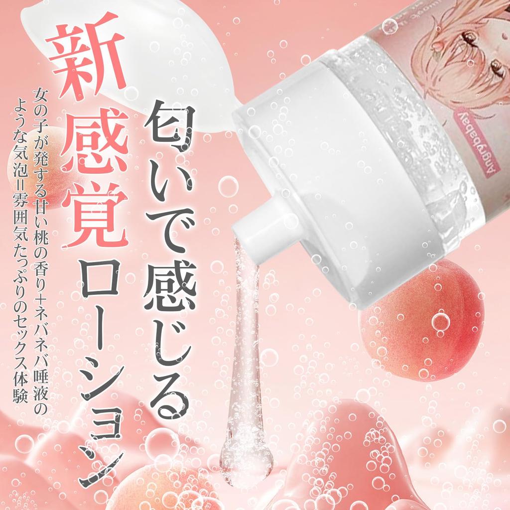 Angrybaby Любовь Сделано в Любви Заменитель Сока Персиковый Аромат Онахол Любовь Средний Взрослый Онахол Секс 360 мл Лосьон Большой Емкости, Япония, [Сладкий и Пузырьки],