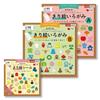 Ehime Paper Crafts Paper Cutout Set of 3 KRIS-3S