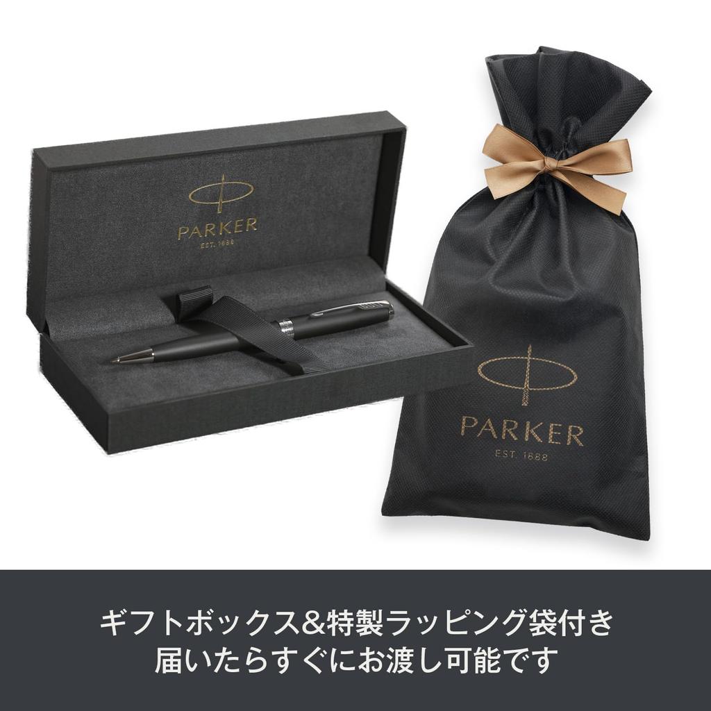 PARKER Ballpoint Pen Sonnet Matte Black CT Medium Point Oily Wrapping Bag with Brand Logo Gift Box Gift Present Luxury Official Regular Imported