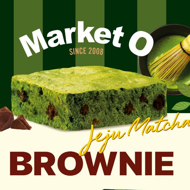Market O Brownie Jeju Matcha – 12 Pieces, 240g