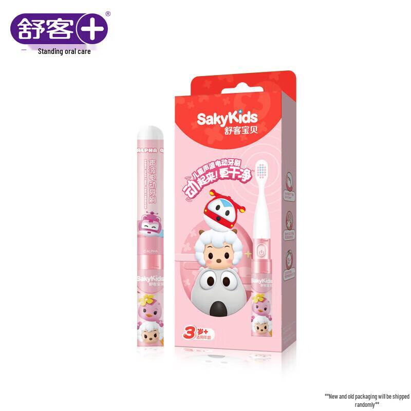 Saky Child Electric Toothbrush and Gel Toothpaste Set