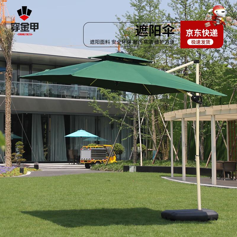 Chuanjinjia Outdoor Roman Patio Sunshade Umbrella