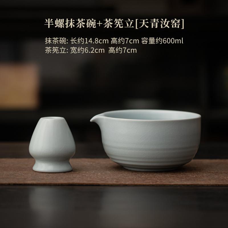 2PCS New Ceramic Matcha Bowl Set With Pouring Spout Reusable Tea Whisk Holder Food Grade Handmade Japanese Green Tea Bowl