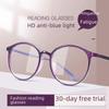 Высококлассные ультралегкие унисекс очки для чтения с защитой от синего света, оправа из смолы, для снятия усталости и четкости