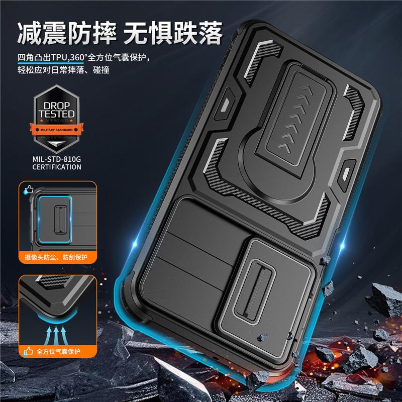 Samsung S26 Ultra Stand-up anti-drop phone protective case Galaxy A26Push window shell A57Protective shield cover