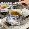Going Abroad, Yingkou Blue And White Porcelain Coffee Cup And Saucer Set, Ceramic Retro Feeling Light Luxury Afternoon Tea Cup