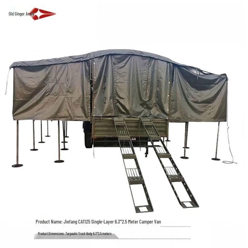 Lao Jiang Jun Waterproof Truck Tarpaulin
