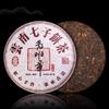 Коллекция Юньнань Старый чай Баньчжан Пуэр Выдержанный чай - Подарочный чай