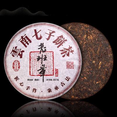 Коллекция Юньнань Старый чай Баньчжан Пуэр Выдержанный чай - Подарочный чай