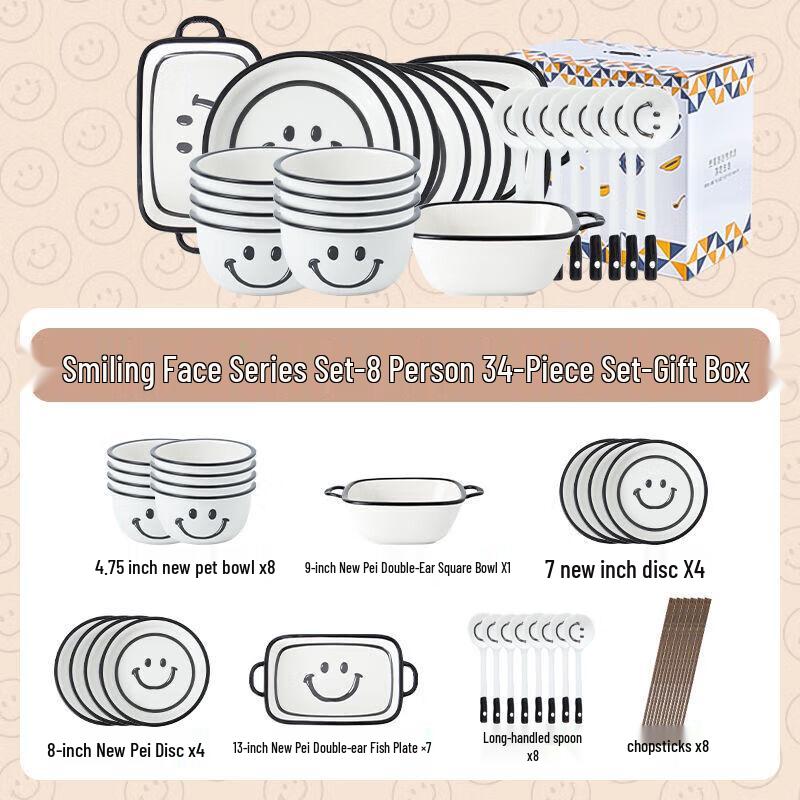 Smiley Face Ceramic Dinnerware Set