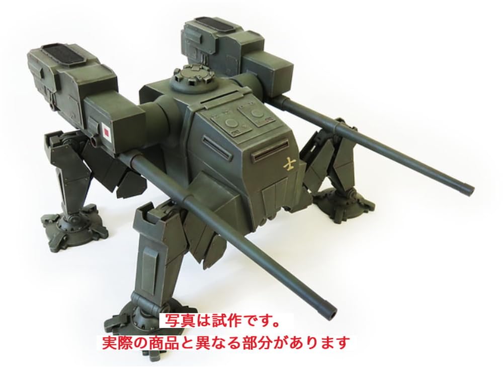 Rocket Models Japanese Army Special Artillery Kabuto Kai Saipan Reverse Landing Operation Special Edition with Metal Gun Barrel Plastic Model 47058