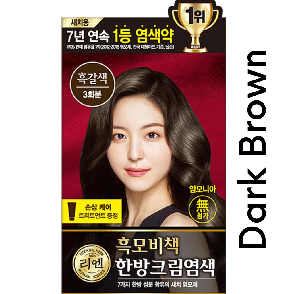 [LG] ReEn K-Beauty Heukmobichaek Oriental Крем-краска для волос / Наборы красителей для волос Treatment X 3 (6 цветов)