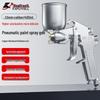 Kraftwell Pneumatic Paint Spray Gun CN plug (adapter included)
