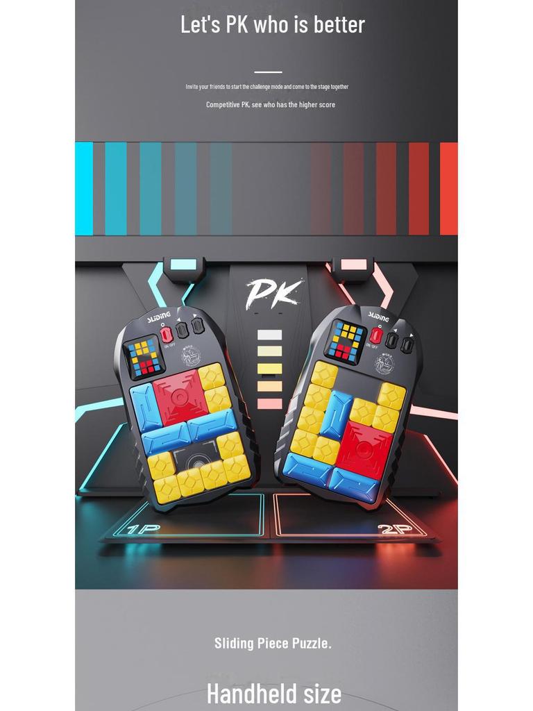 Shenma Pass Digital Magnetic Huarongdao Smart Building Blocks Sliding Puzzle для детей