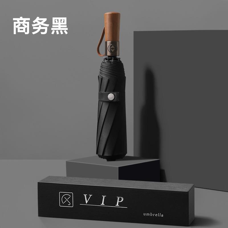 Новый 10-спицевый трехсекционный автоматический зонт высокого класса в подарочной коробке класса люкс с виниловым покрытием и ручкой из грецкого ореха