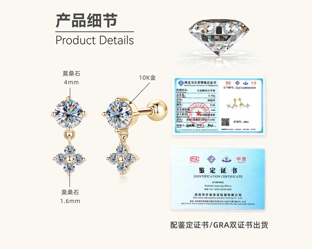 Silvere Glamlight Luxury 10K Gold Moissanite Stud Earrings For Women, With A Clover Design, Elegant And High-end Ear Jewelry