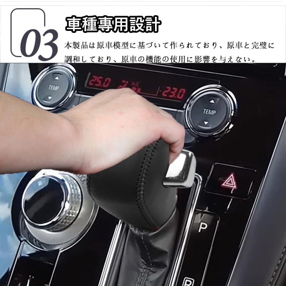 Оригинальная кожаная накладка на ручку переключения передач Hearsheng для Mitsubishi Delica CV2W CV1W CV5W Серия CV Интерьер Кастомная Защита от царапин Легкий Дизайн D5 (Февраль 2019~) -