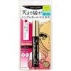 Heroine Make Long UP Mascara Super WP 01 Black 6g Resistant tears sweat water sebum rubbing Waterproof formula