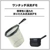 Daiwa Подсачек One Touch Mountain Stream Damo 30 Серый 469579