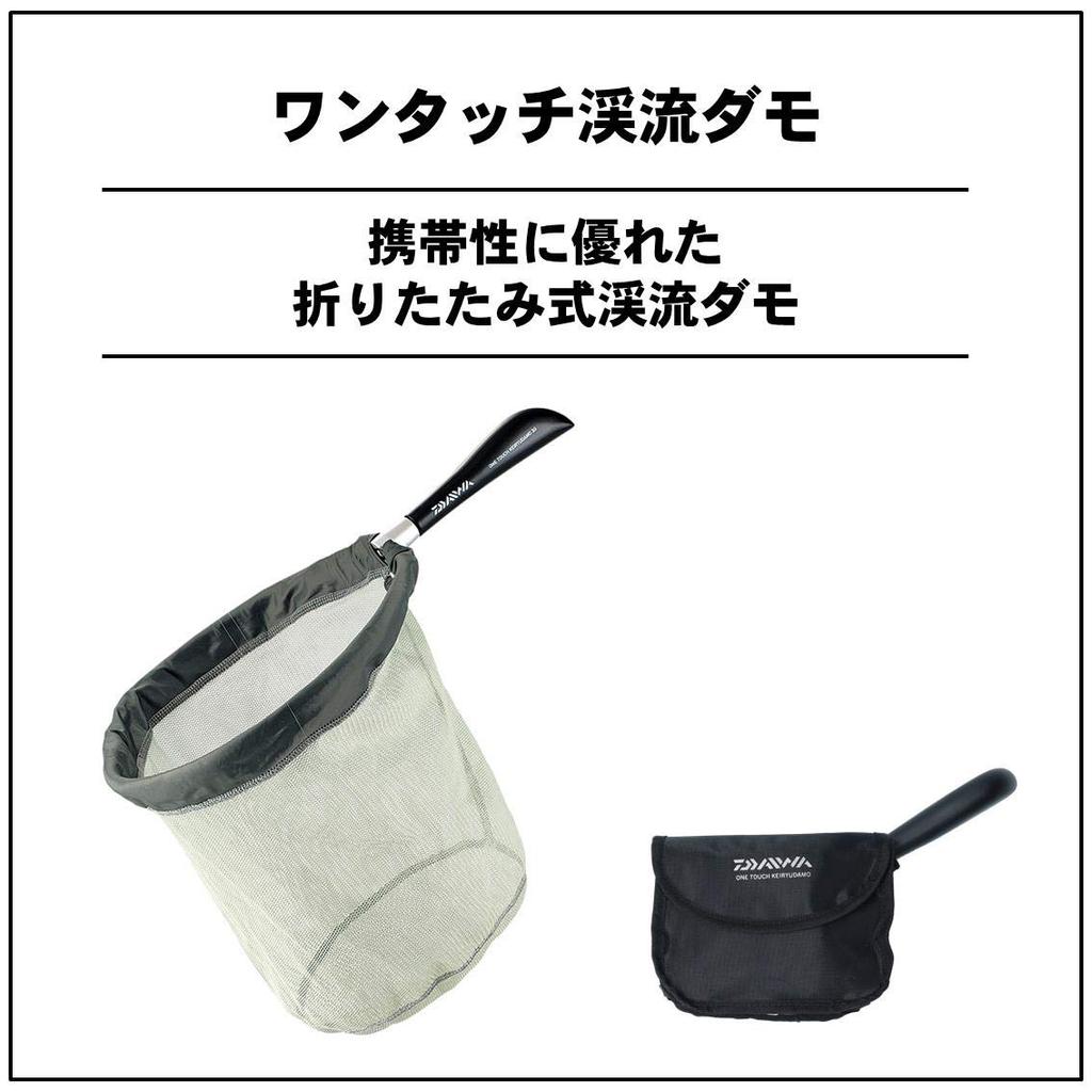 DAIWA Landing Net One Touch Mountain Stream Damo 30 Gray 469579