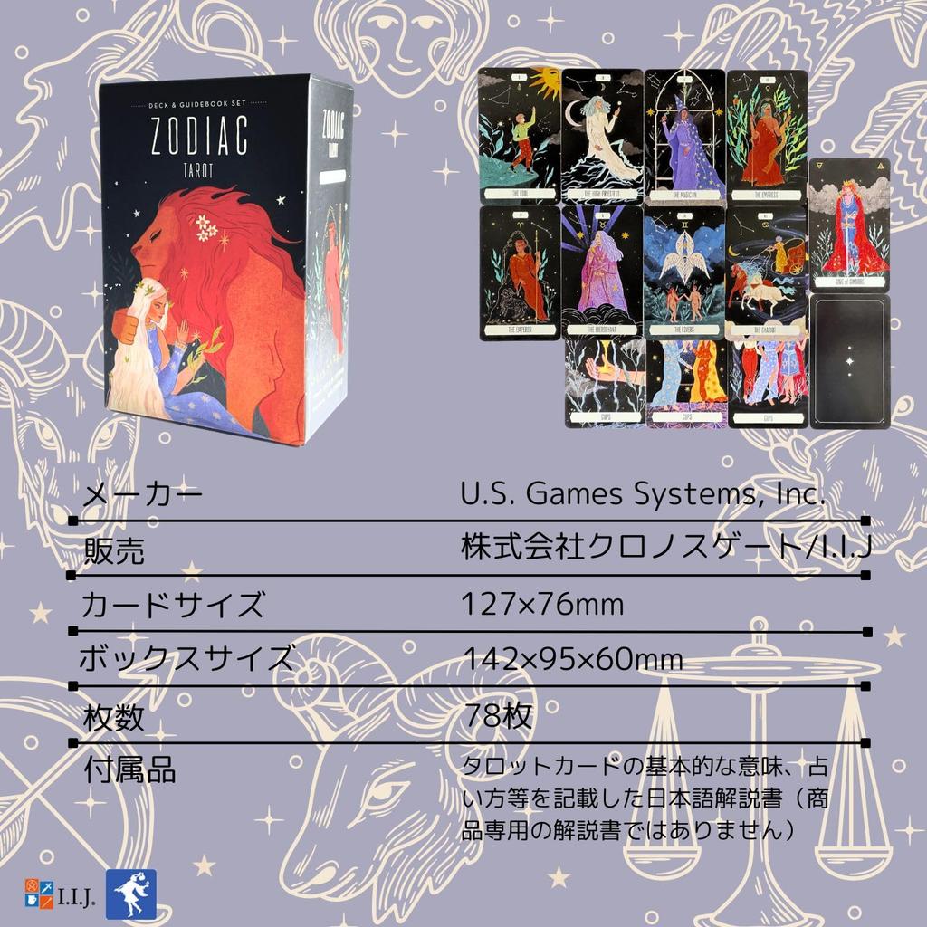 Zodiac Waite 78 Tarot with Japanese Authentic I.I.J Tarot, Edition, Cards, Reading, Instructions,