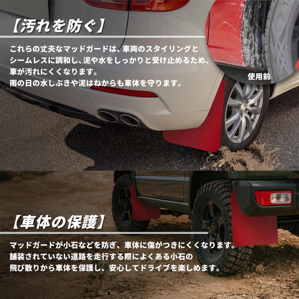 YESprime Mud Flaps, Mudguards, Splash Guards, Rally Fenders, Universal Fit for SUVs, Trucks, and Sedans, Black, Set of 4