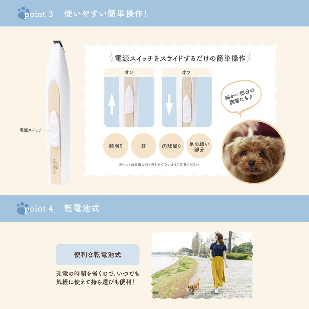 Машинка для стрижки шерсти Macross для домашних животных, собак, кошек, когтей, лап, с закругленными лезвиями, безопасная стрижка дома, Ramoppy MCP-13