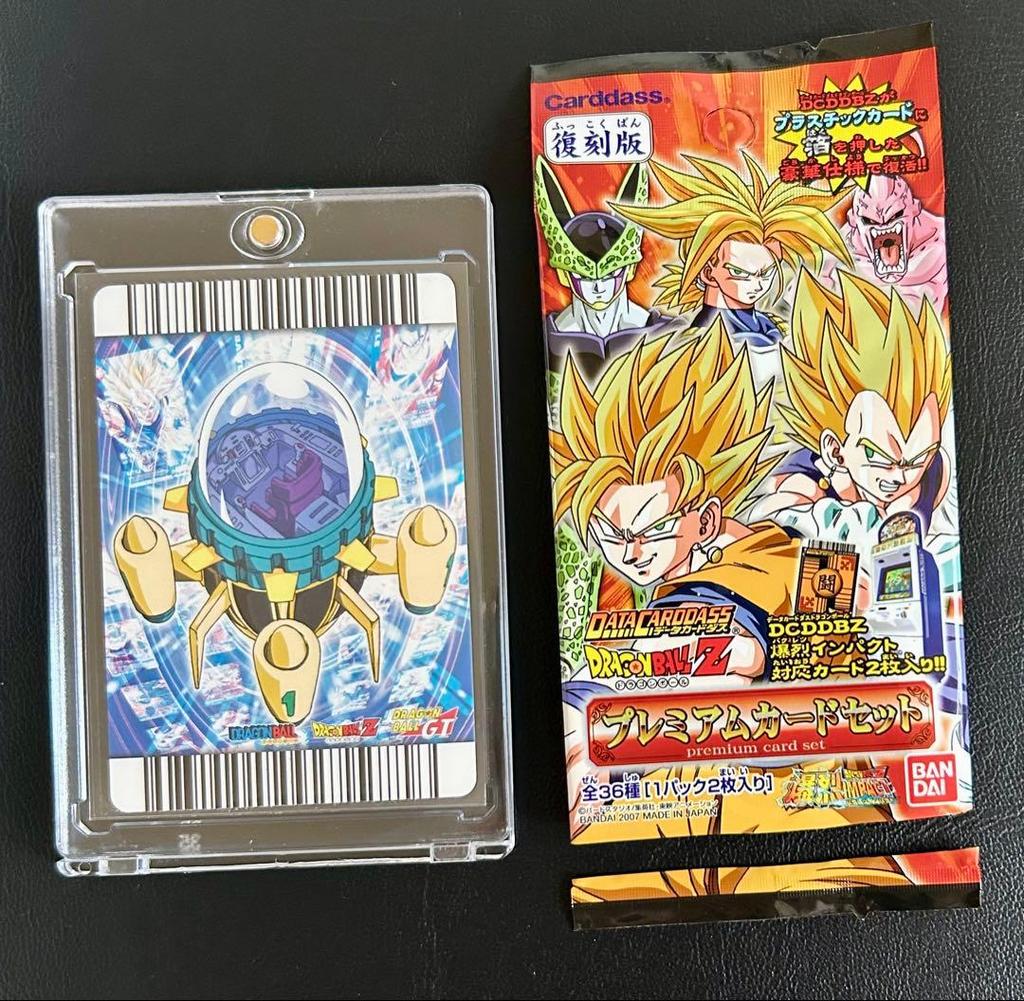 Б/у Dragon Ball Data Carddass Машина времени