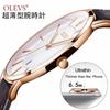 OLEVS Women's Ultra-Thin Wristwatch, Nurse Watch with Second Hand, 12/24 Hour Display, Easy-to-Read Silicone Band, Fashionable Watch for Women (Brown+