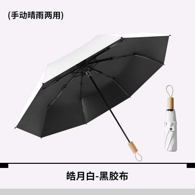 Новый солнцезащитный зонт Flower Sense с защитой от ультрафиолета для мужчин и женщин, складной зонт двойного назначения с ручным управлением