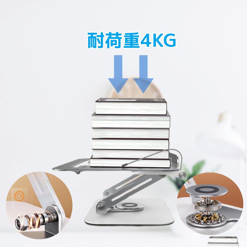 Чтение под углом 360 градусов и по высоте Чтение Алюминиевая книга Улучшает Для Книги Рецепта Грузоподъемность 4КГ Подставка для книг, Подставка, Складная, Вращающаяся, Стильная,