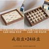 Walnut pattern jewelry plate, jewelry display tray, flannel stud earrings, storage drawer partition plate