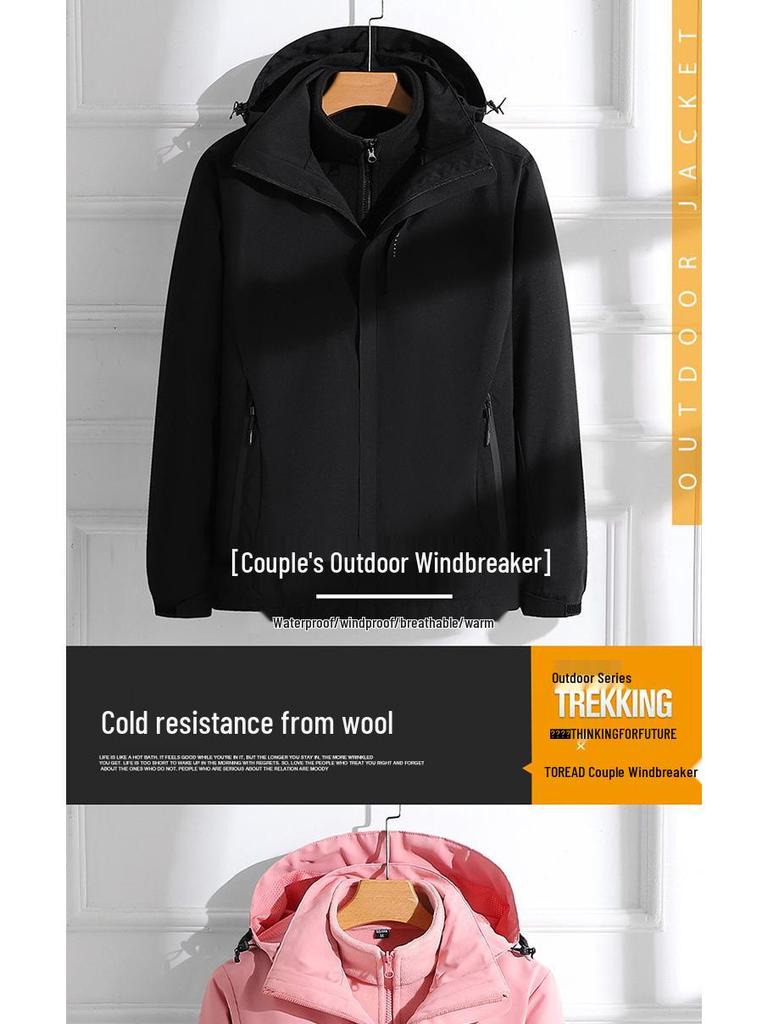 Couples' 3-in-1 Detachable Coat: Fleece-Lined, Windproof, Waterproof for Autumn/Winter Outdoor Adventures