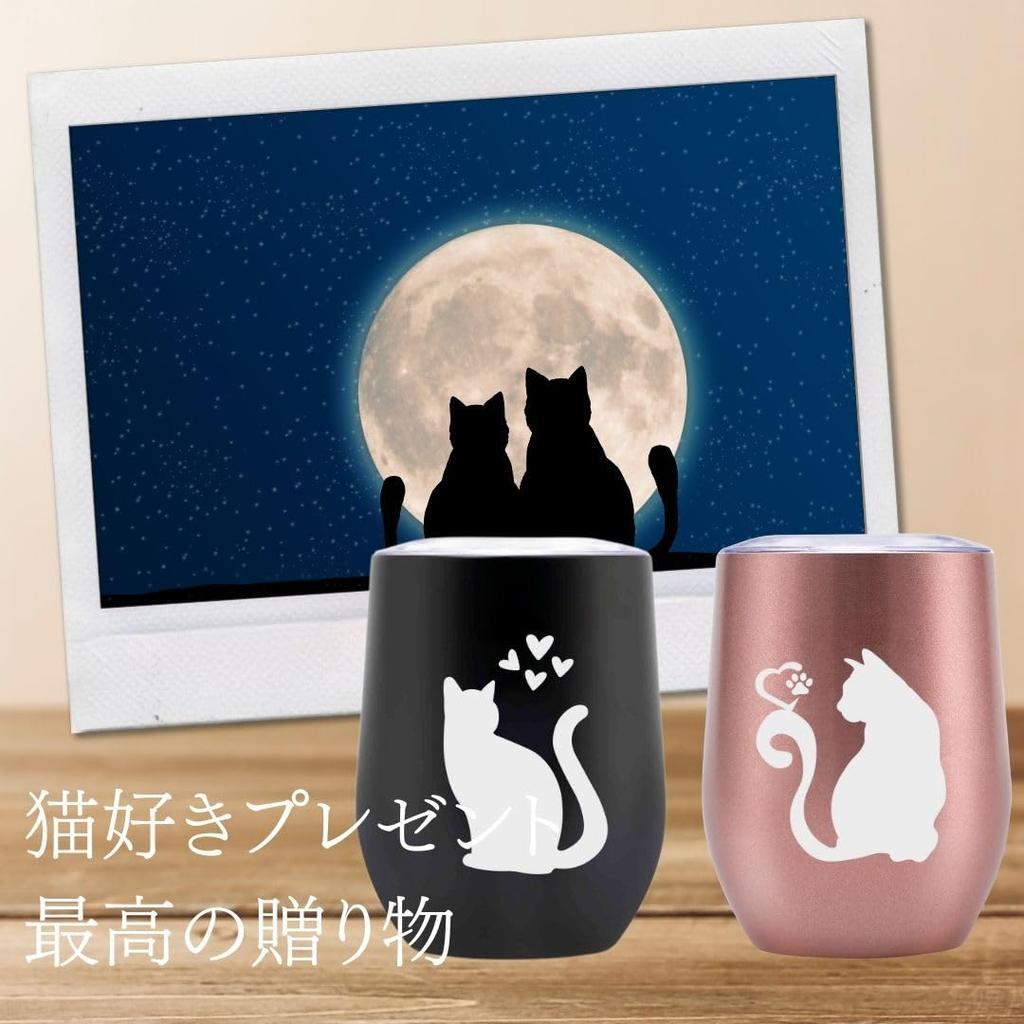 Cat Cat Gift for Cat Cat Pattern Popular Stainless Steel Gift with Vacuum Insulated Goods, Present, Mug, Lovers, Goods, Gift, Birthday, Valentine's