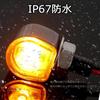 RXCARGO Motorcycle Turn Universal Amber High Motorcycle Inspection Compatible with and Set of 2 Turn Signals, LED, 12V, Brightness, Mini/Nano,