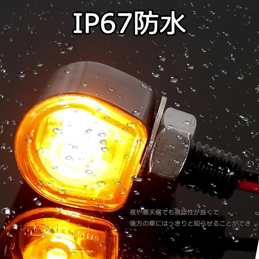 RXCARGO Motorcycle Turn Universal Amber High Motorcycle Inspection Compatible with and Set of 2 Turn Signals, LED, 12V, Brightness, Mini/Nano,
