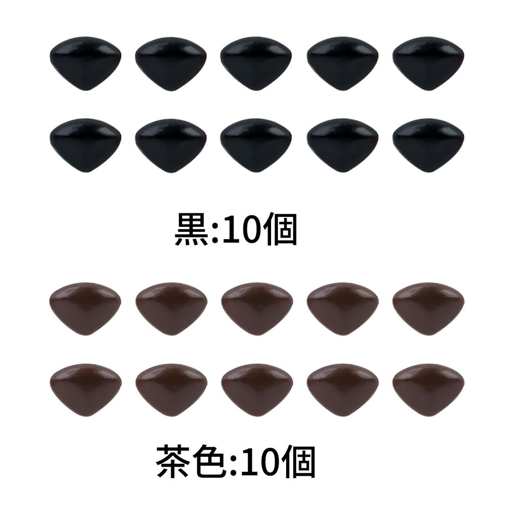 YANGZI плюшевая игрушка нос части нос собаки нос куклы 20 штук игрушка мягкая игрушка изготовление типа сделай сам шитье ремесло ручная работа черный коричневый наклейка