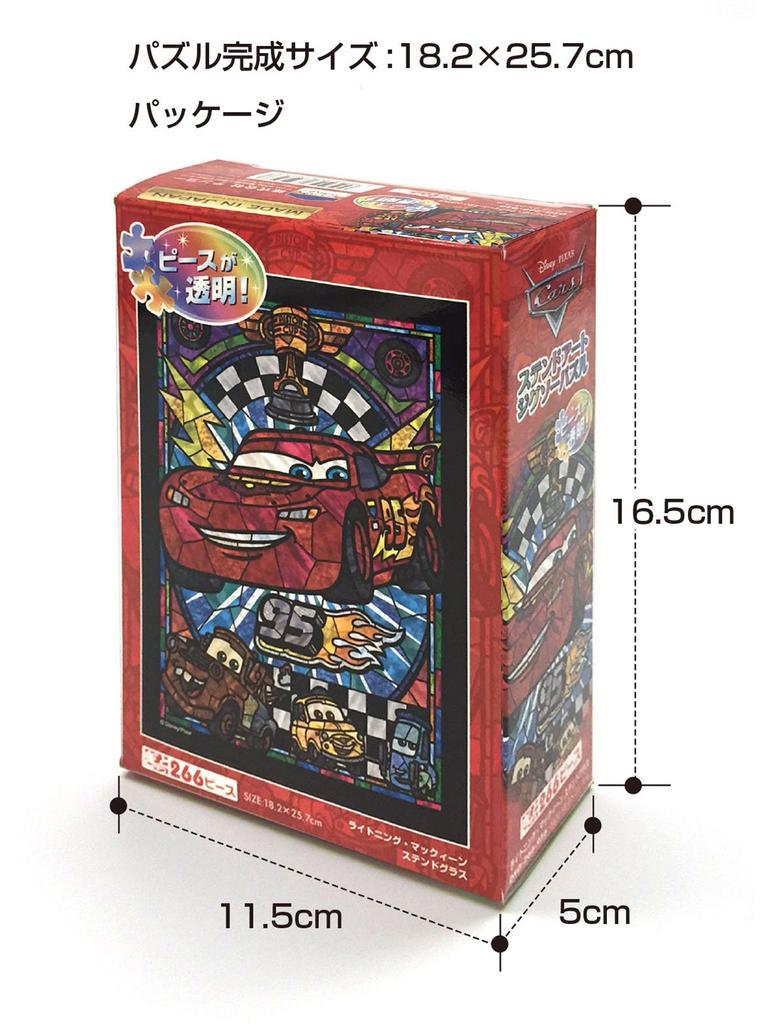 Пазл Tenyo из 266 деталей Тачки Молния Маккуин Витраж Серия Gyutto [Витражное искусство] (18,2 х 25,7 см)