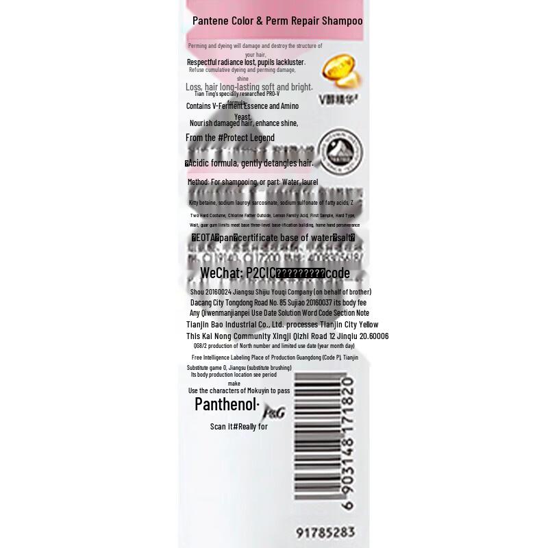 Pantene Color & Perm Repair Shampoo