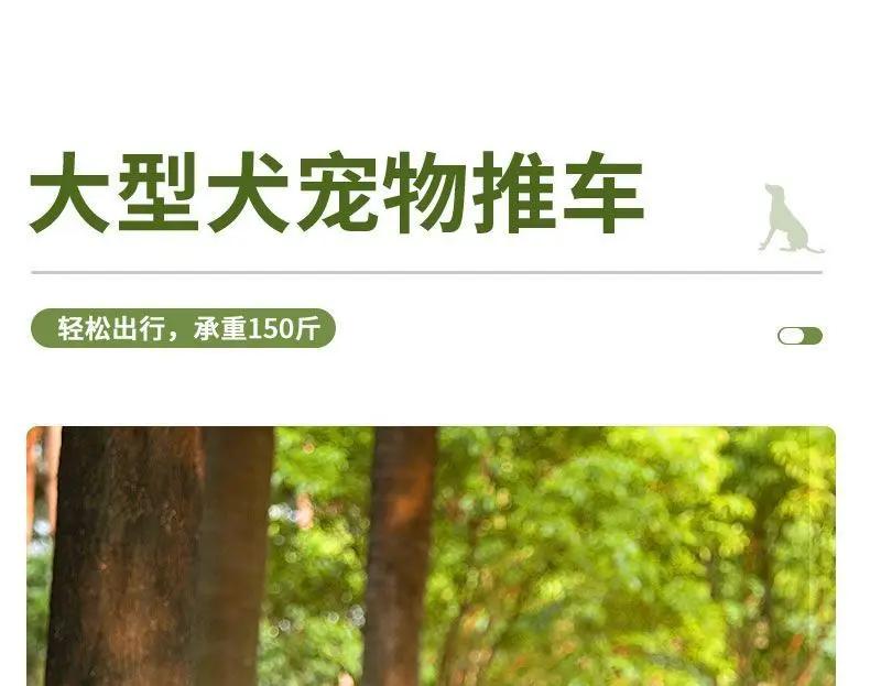 Тележки для собак средних и крупных пород, грузоподъемность 75 кг, для пожилых людей, травмированных и инвалидов, складная одним щелчком, сумка для кошек и собак