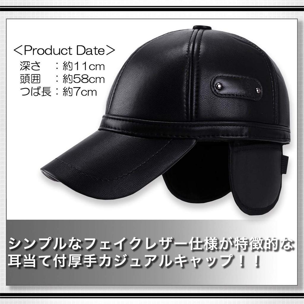 ШАПКА КОЖАНАЯ WHITE FANG Модная Защита от холода Наушники Флис CA100 Осень/Зима Мужская (01 черный)