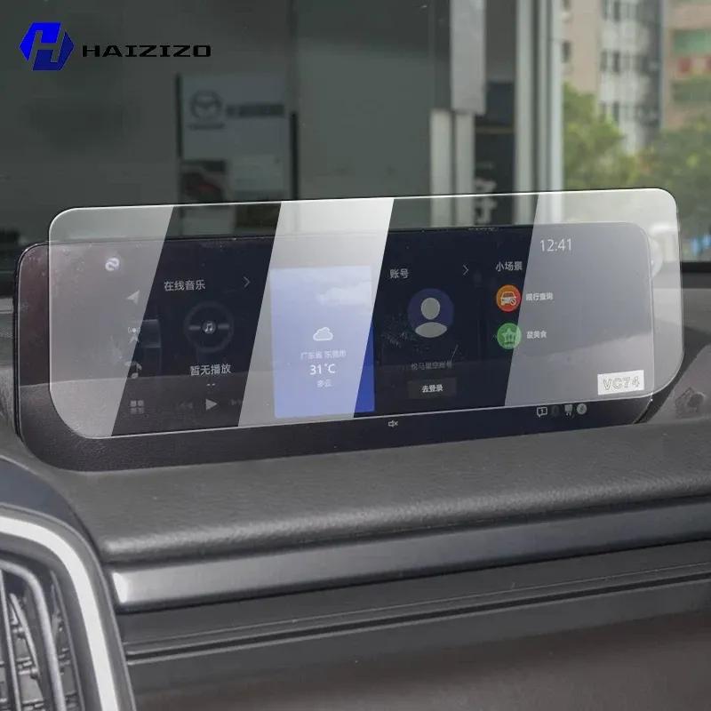 For Mazda CX-50 -2025 Tempered Glass Car Navigation Screen Protector Film Dashboard Monitor Screen Protective Film refit