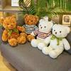 Teddy Bear Doll Plush Toy Children's Pillow Rag Doll Night Market Gift Gifts Gifts Floor Stand