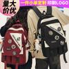 School Bag College Student Girl High School Student Burgundy Male Backpack Junior High School Student Elementary School Student Backpack