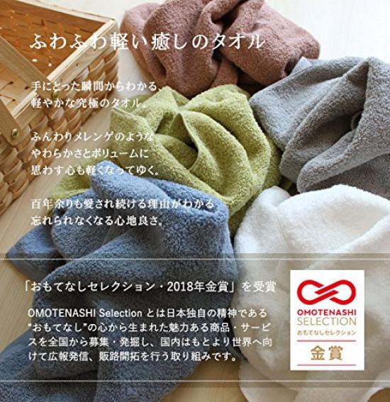 Полотенце Oboro Hyakunen Kiwami Банное полотенце, сделано в Японии, хлопок 100% (Роза)