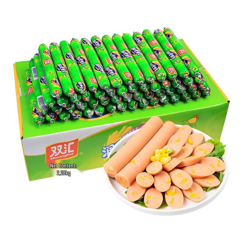 Shuanghui Sweet King Ham Sausages