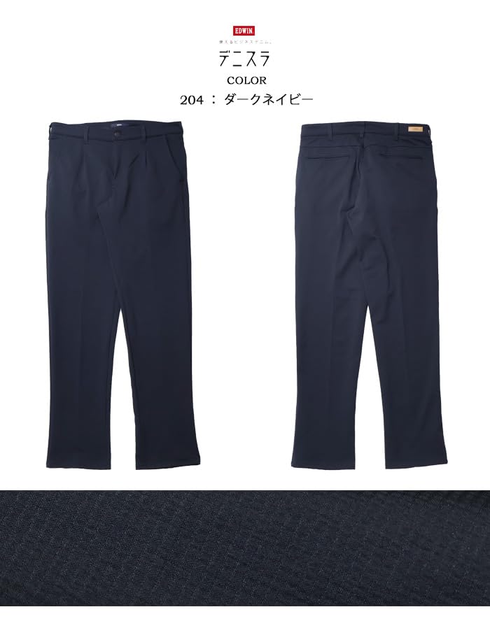 Edwin Denim Свободные Зауженные Деловые Темно-синие Мужские Брюки, Брюки, Стрейч, Стиль,