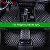 Автомобильные коврики для Peugeot 308SW 308CC Автоковры для ног Coche Аксессуары