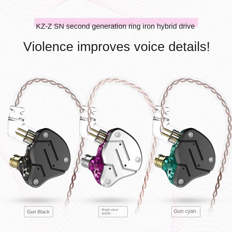 KZ-ZSN Ring Iron Moving Iron Eating Chicken Наушники-вкладыши для мобильного телефона с микрофоном и басами Проводные спортивные наушники