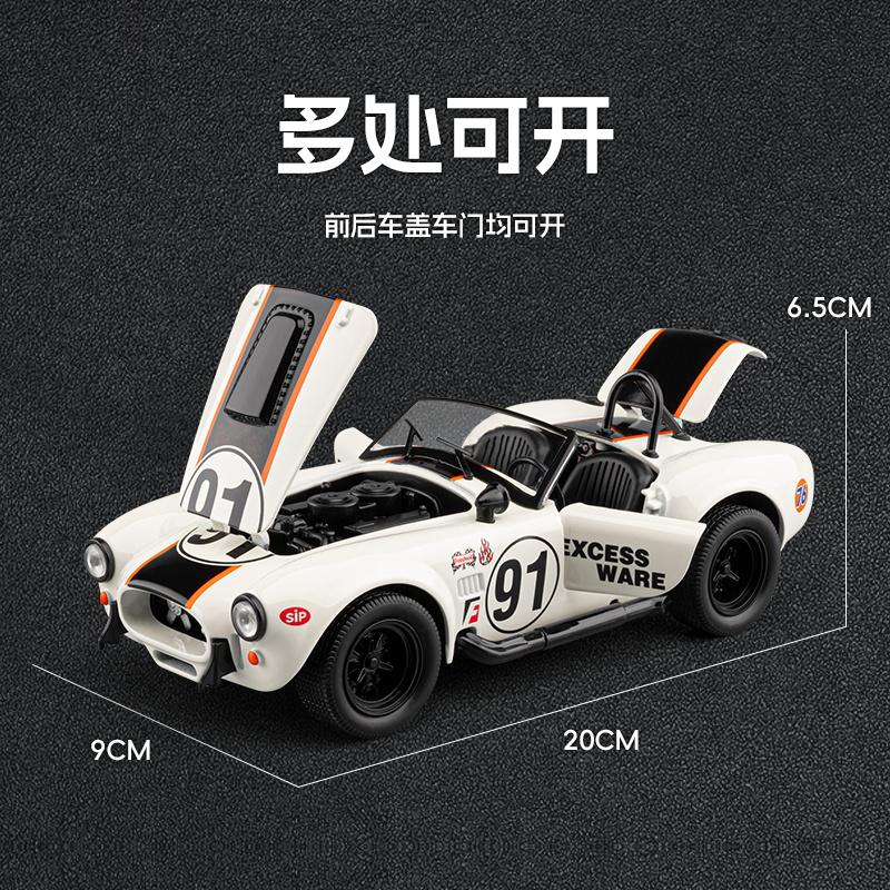 lczbn5 1:22 Ford Shelby Cobra 427 S/C Classic Sports Car Alloy Metal Diecast Model Car Trendy Ornaments & Computer Desktop Decorations